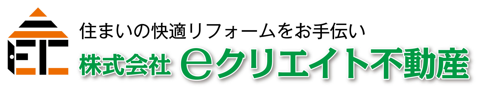 株式会社eクリエイト不動産